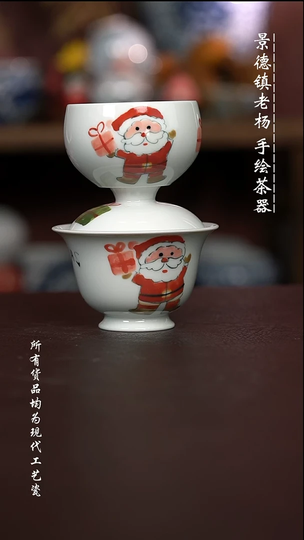 D*?微瑕福利 现代瓷