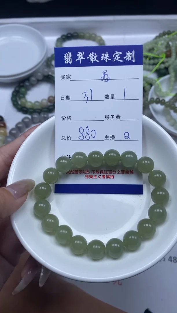 【闪购商品】和田玉颈饰未镶嵌贞城散珠批发DIY
