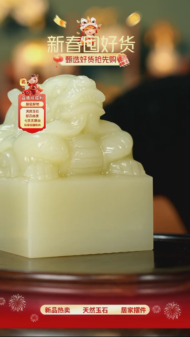 玉<祥龙玉玺摆件8*8>摆件