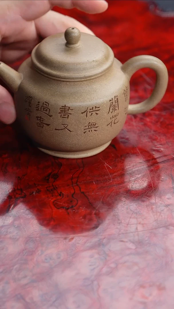 茶壶紫砂82 紫砂壶///////