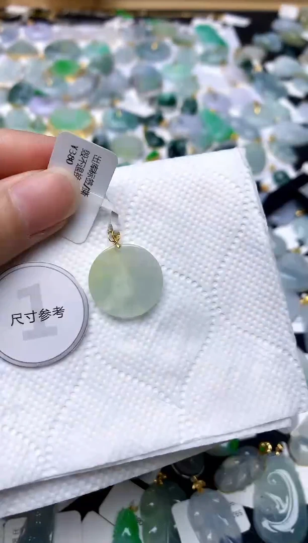 颈饰18K金镶嵌翡翠天然A货翡翠