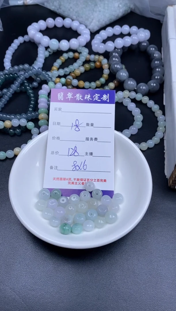 颈饰未镶嵌翡翠贞城散珠批发DIY编制