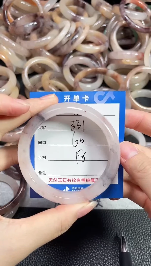 未镶嵌石英质玉手镯331