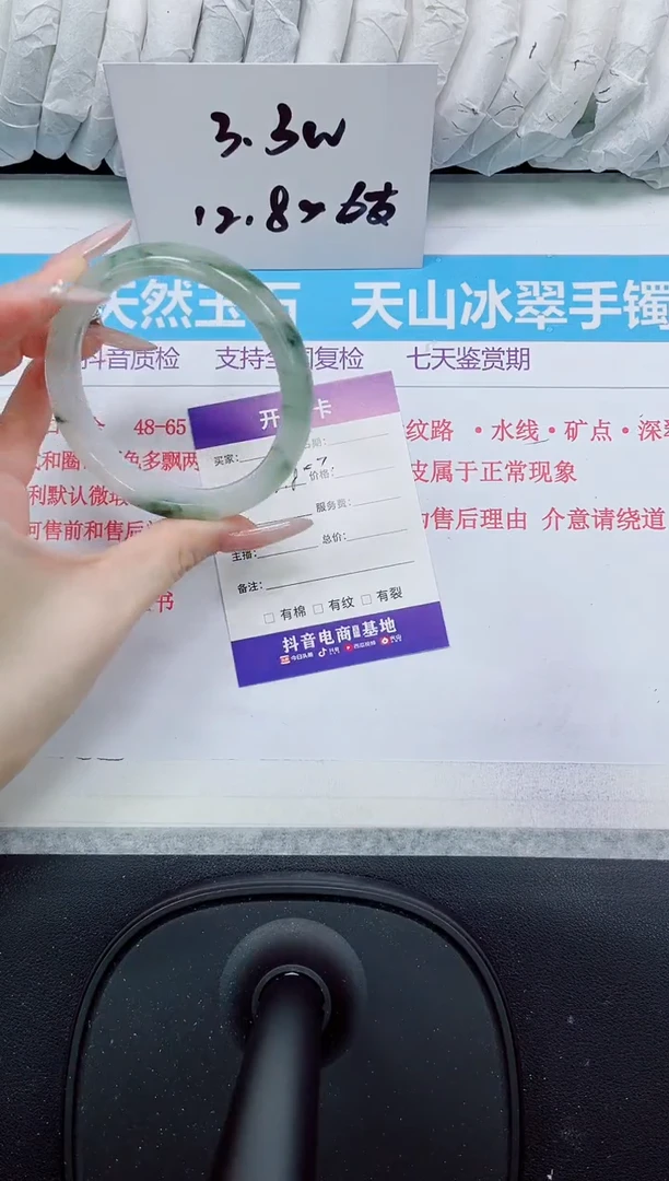 石英质玉手镯未镶嵌180