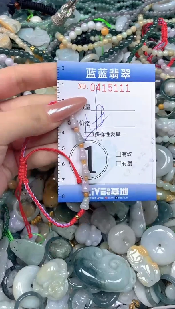 颈饰未镶嵌翡翠闪购0415111qq