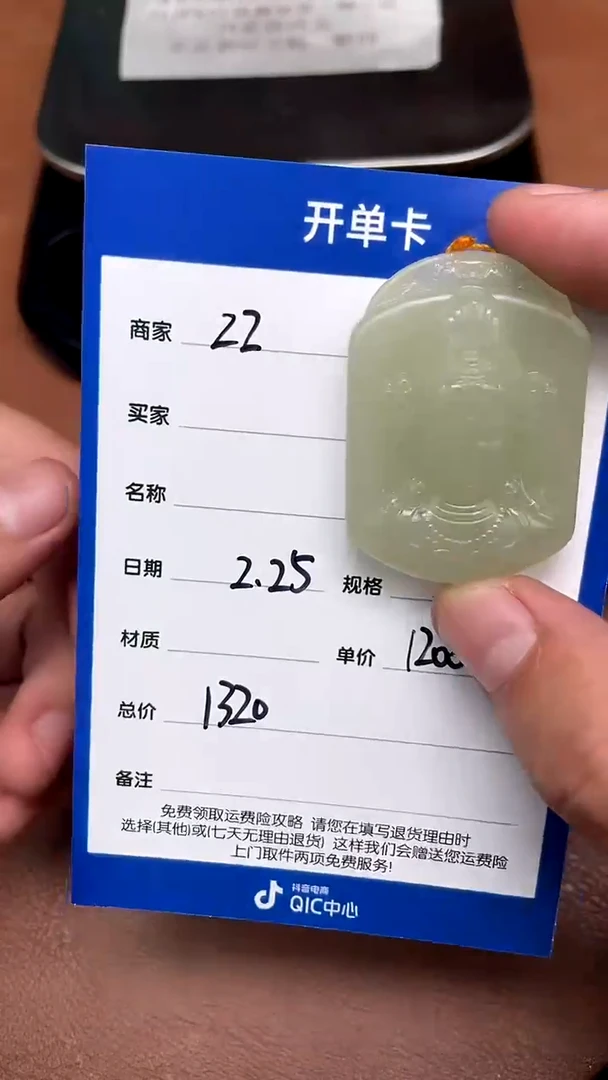 【闪购商品】和田玉2.25ZZ多样性拍一发一未镶嵌150