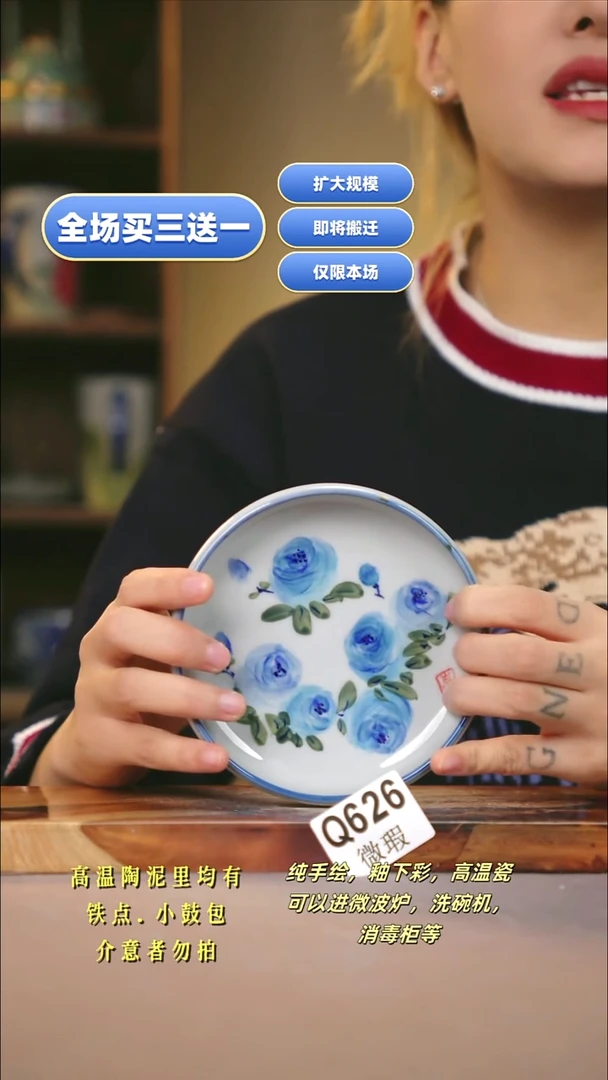 其他WQ626新十二器瓷器