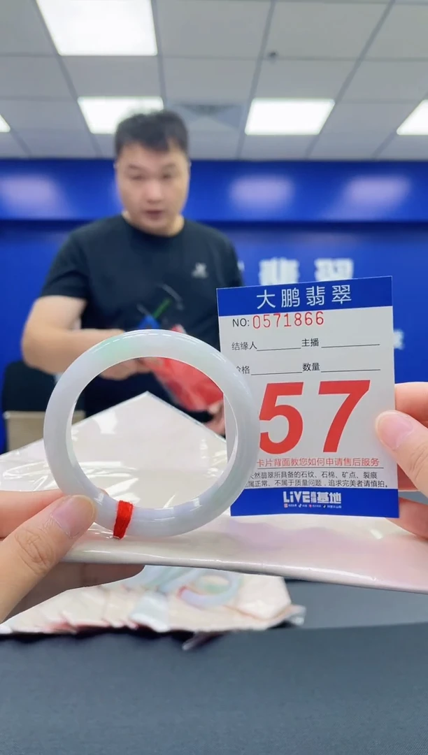 翡翠手镯未镶嵌AAAAAAAAAA