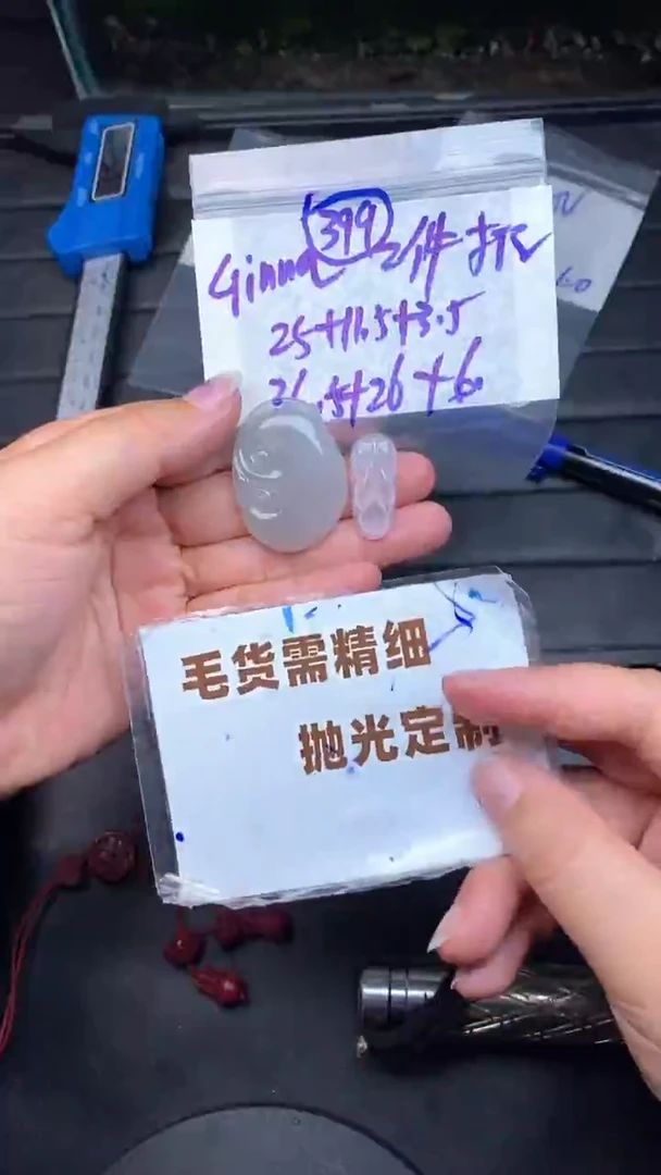 未镶嵌定制翡翠G***a毛货需抛光多样性拍一发一