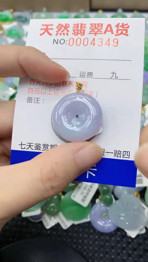 翡翠18K金镶嵌颈饰11111111