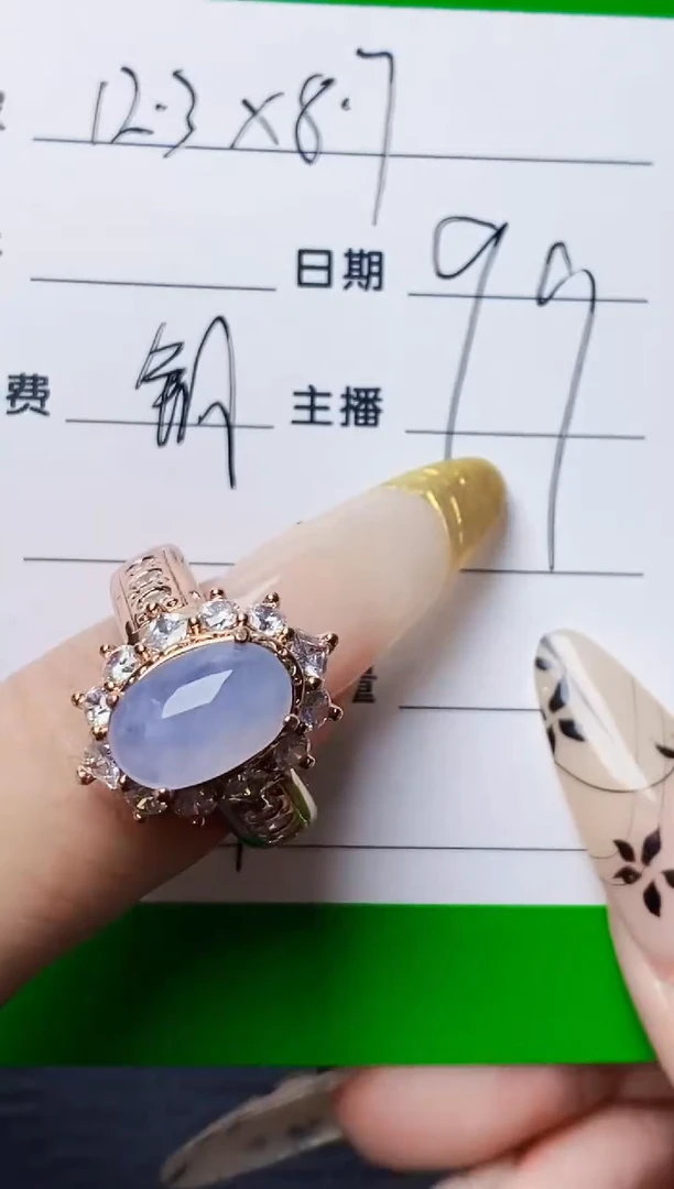 未镶嵌戒指翡翠6834