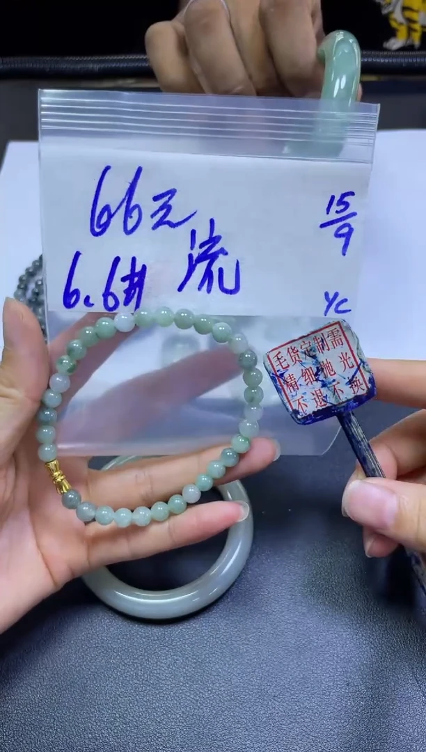 未镶嵌定制翡翠流*雨珠串#66元毛货需精细抛光