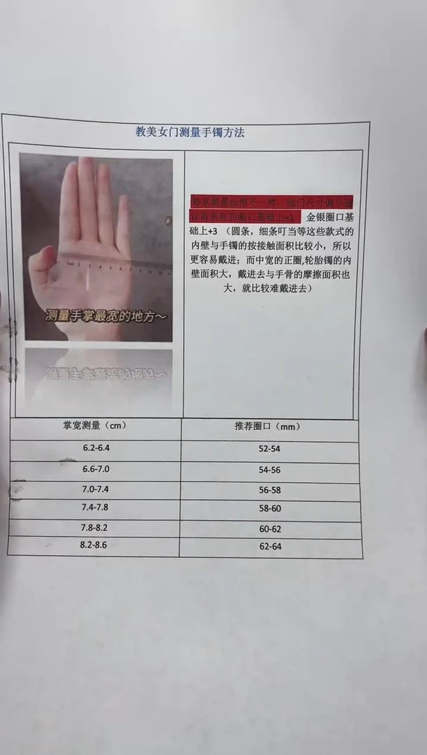 未镶嵌手镯石英质玉0000