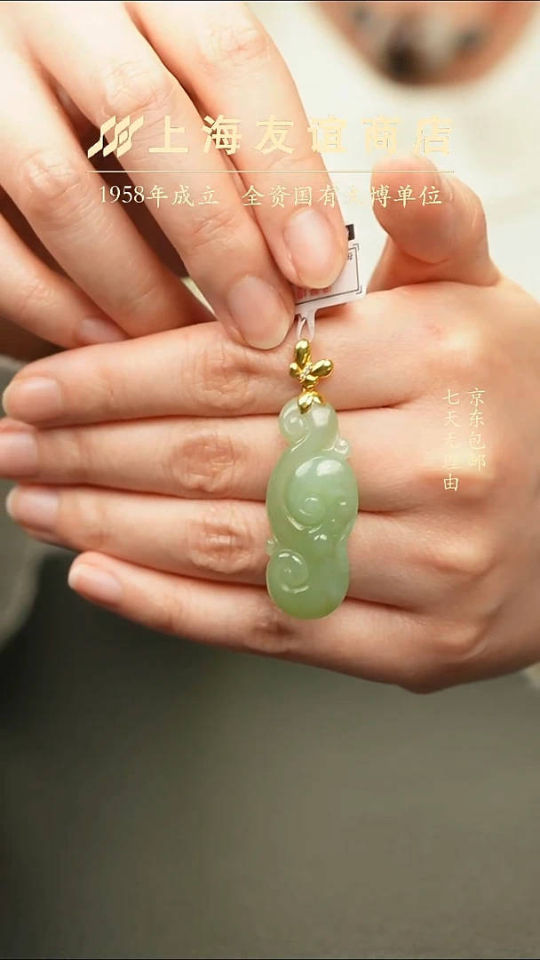 未镶嵌和田玉耳饰XR963