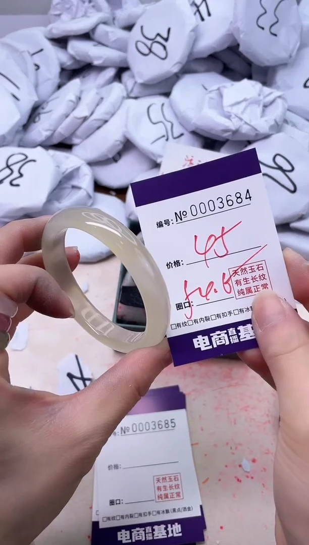 【闪购商品】玛瑙/玉髓手镯未镶嵌3684