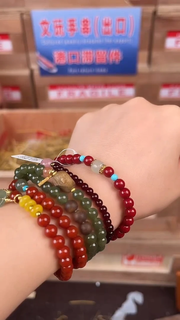 天然辰砂小七甄选1闪购商品V无礼盒
