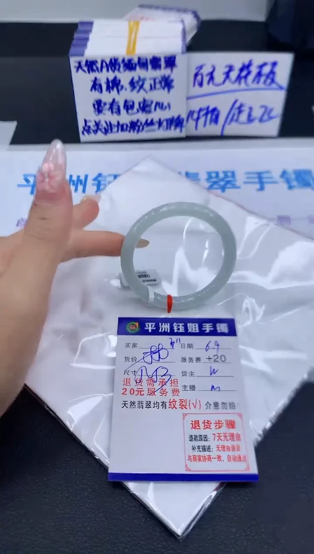 翡翠手镯未镶嵌111111111