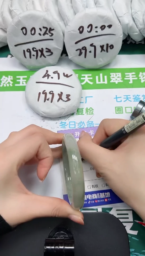 【闪购商品】石英质玉手镯未镶嵌k261-60