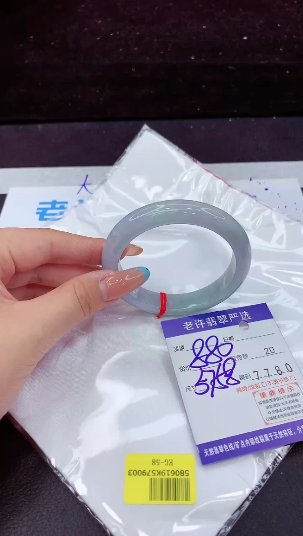 翡翠手镯未镶嵌1