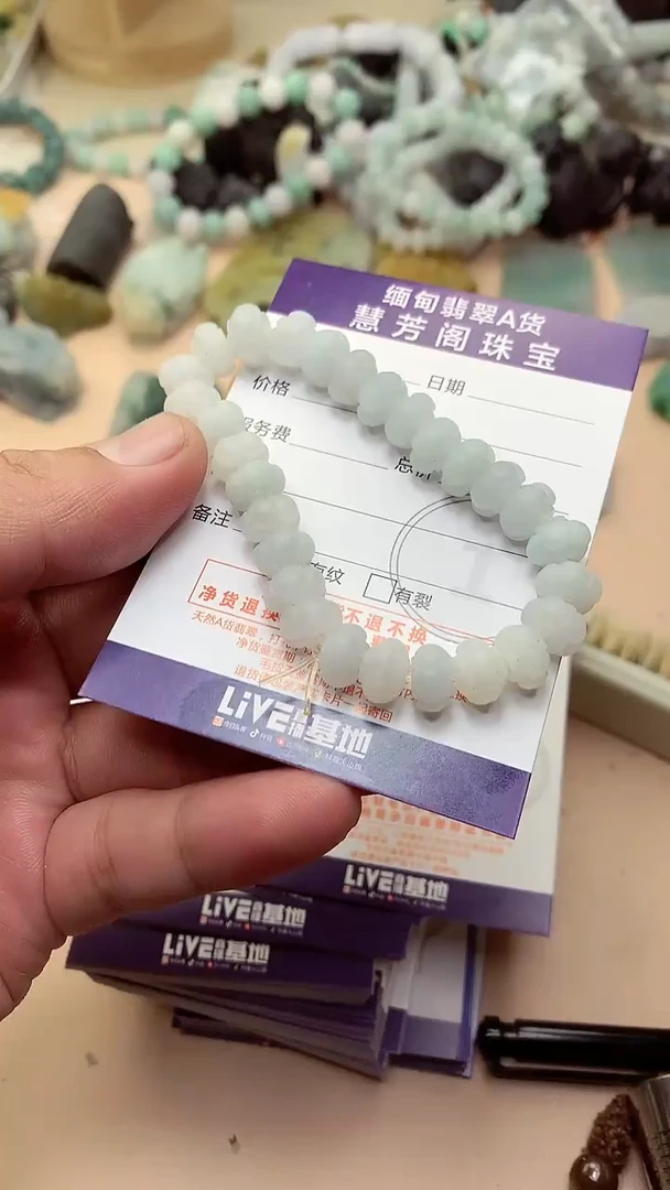未镶嵌定制翡翠翡翠1