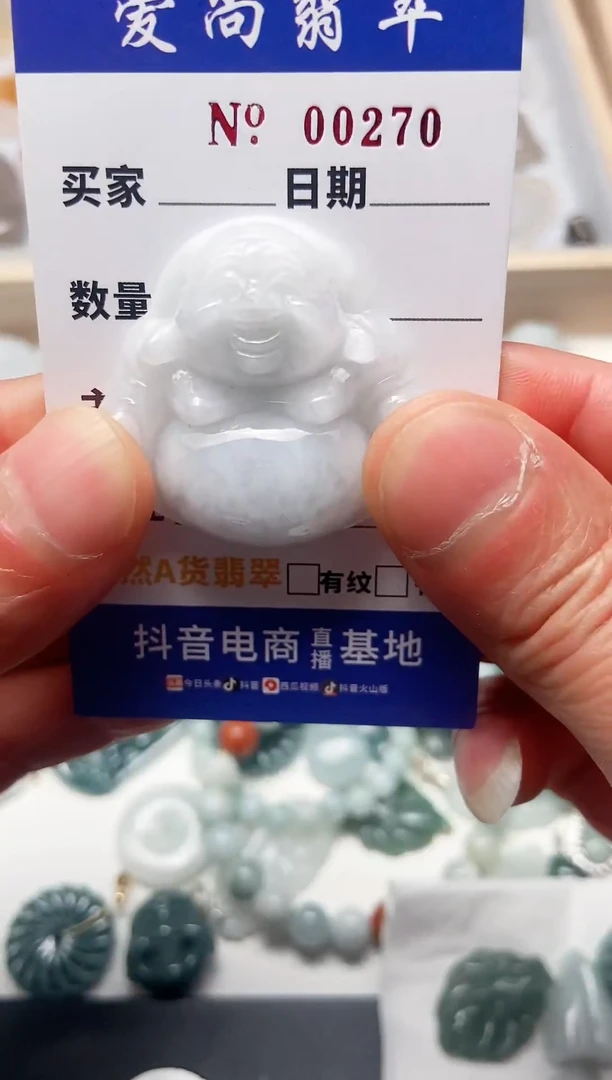【闪购商品】翡翠吊坠(赠链)未镶嵌多样性拍一发一000