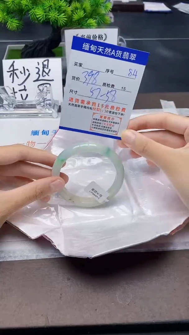 翡翠手镯未镶嵌84天然A货翡翠需要包容瑕疵 介意慎拍
