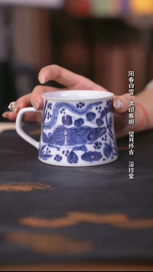 澄观柴窑靑花鱼藻咖啡杯