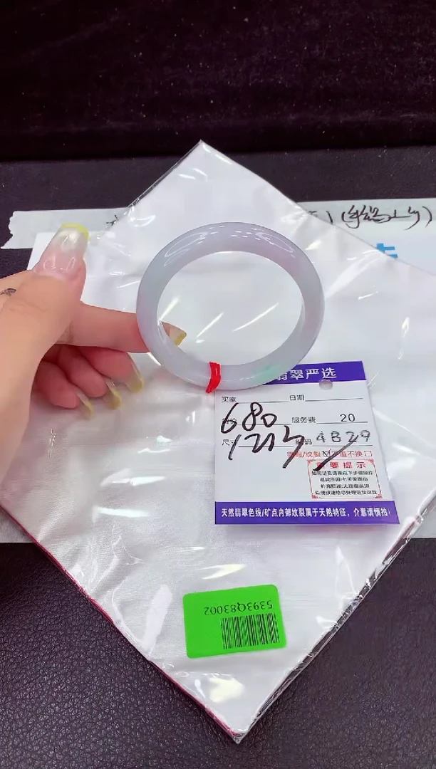 未镶嵌手镯翡翠1111111