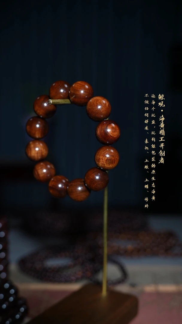 黄花梨/降香黄檀木头款海南黄花梨JG2.0