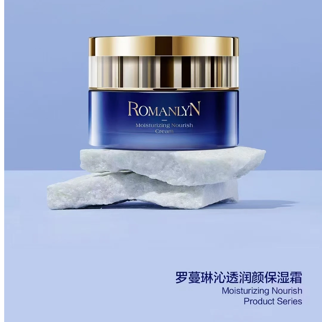 罗蔓琳沁透润颜 保湿霜