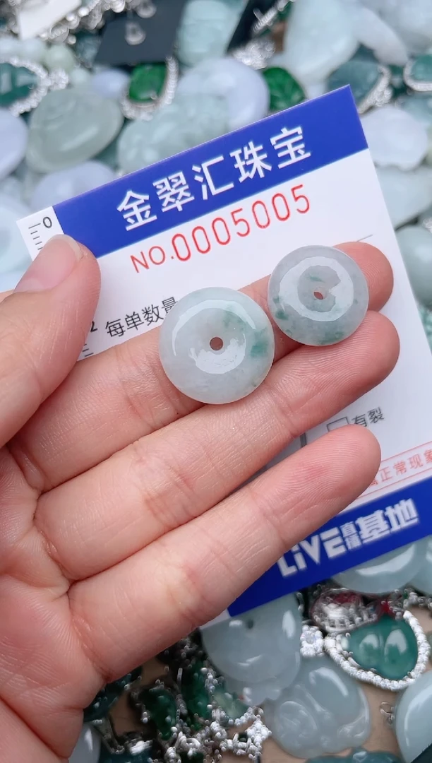 翡翠未镶嵌颈饰5005......1