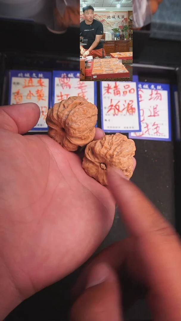 文玩核桃把件33号40蛤蟆头 不退不换（批量）