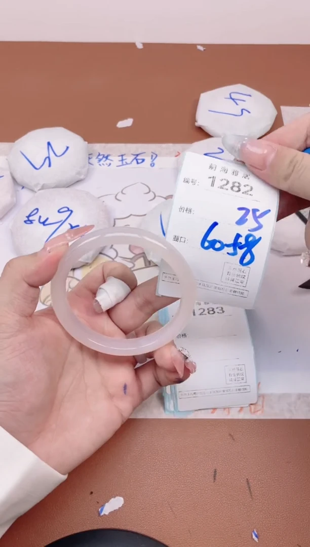 【闪购商品】玛瑙/玉髓手镯未镶嵌1282