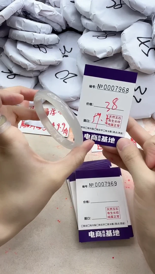 【闪购商品】玛瑙/玉髓手镯未镶嵌7968