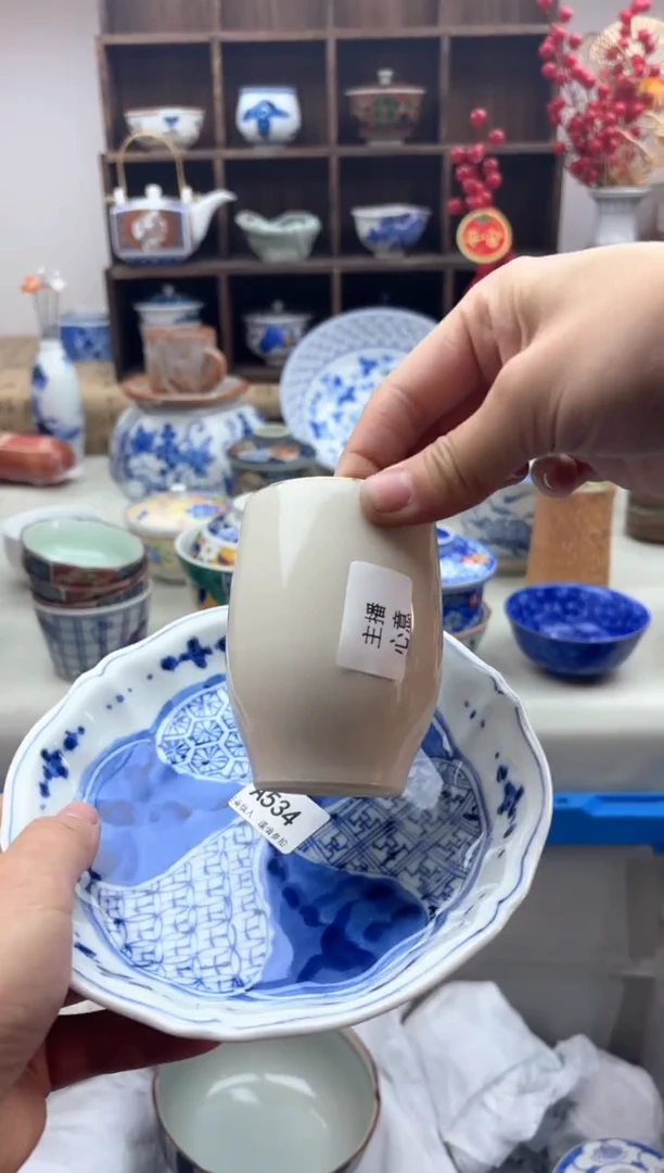 【闪购商品】碟534A..............