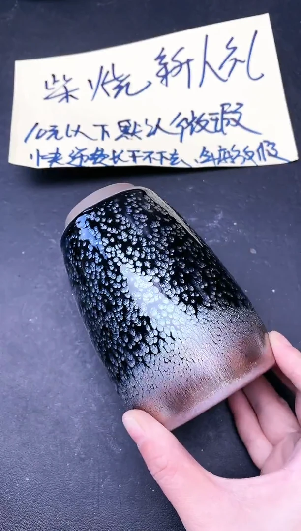 【闪购商品】茶盏125 微瑕
