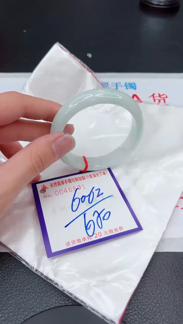 【闪购商品】翡翠手镯未镶嵌11111111111111