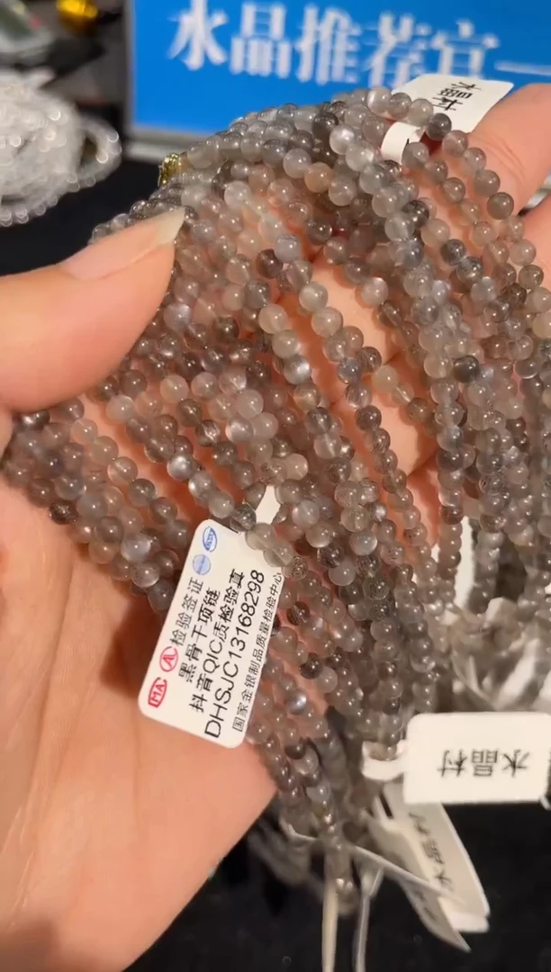 水晶手链未镶嵌黑骨干圆珠锁骨链