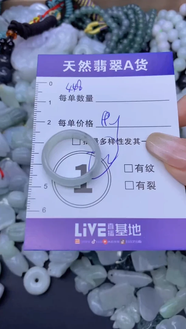颈饰未镶嵌翡翠天然翡翠A货批量多样性发一件