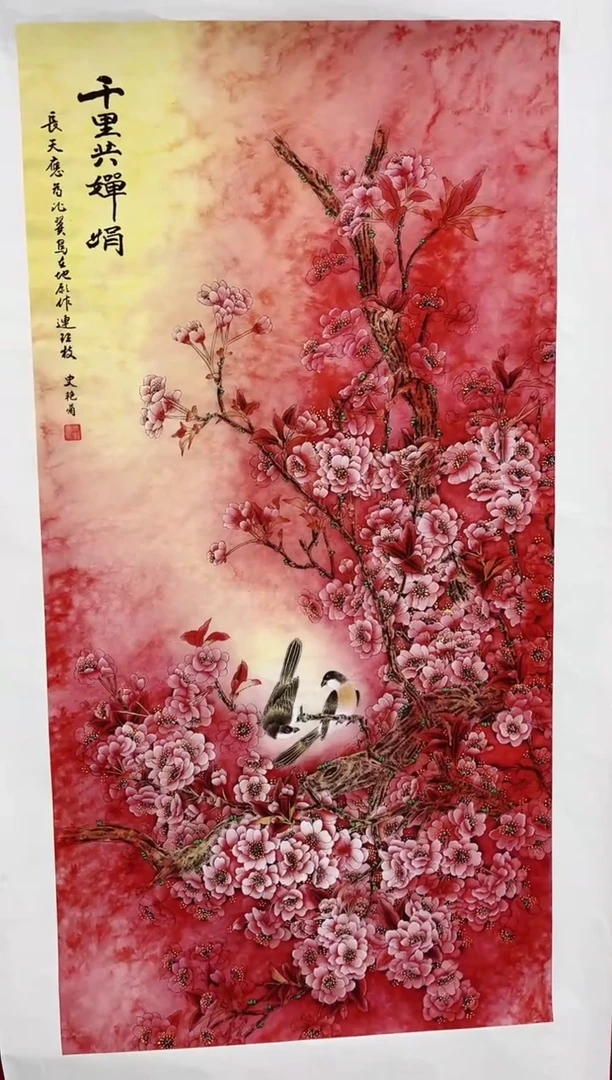 雅趣臻品甄选国画