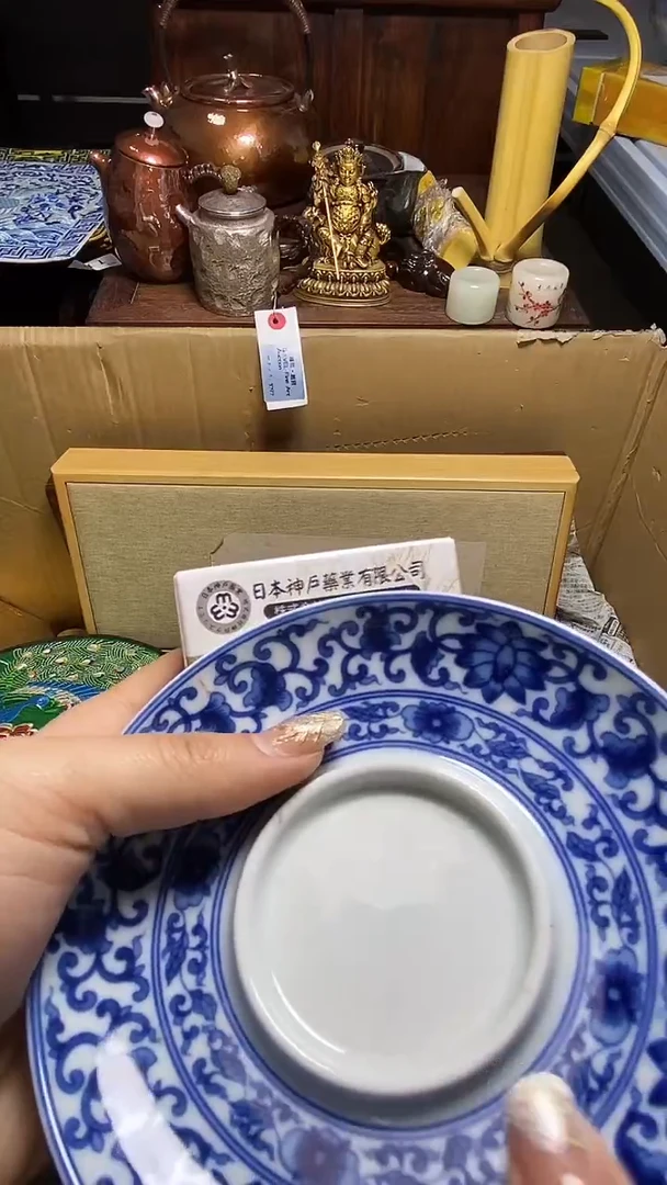 【闪购商品】瓷器瓷器瓷器瓷器