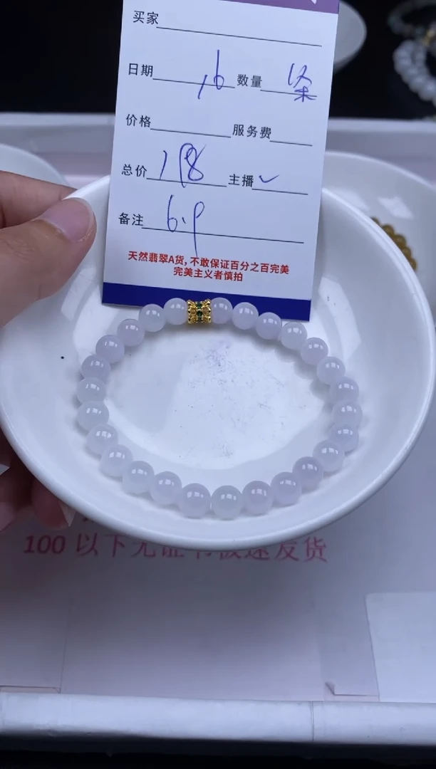 颈饰未镶嵌翡翠贞城散珠批发DIY编制