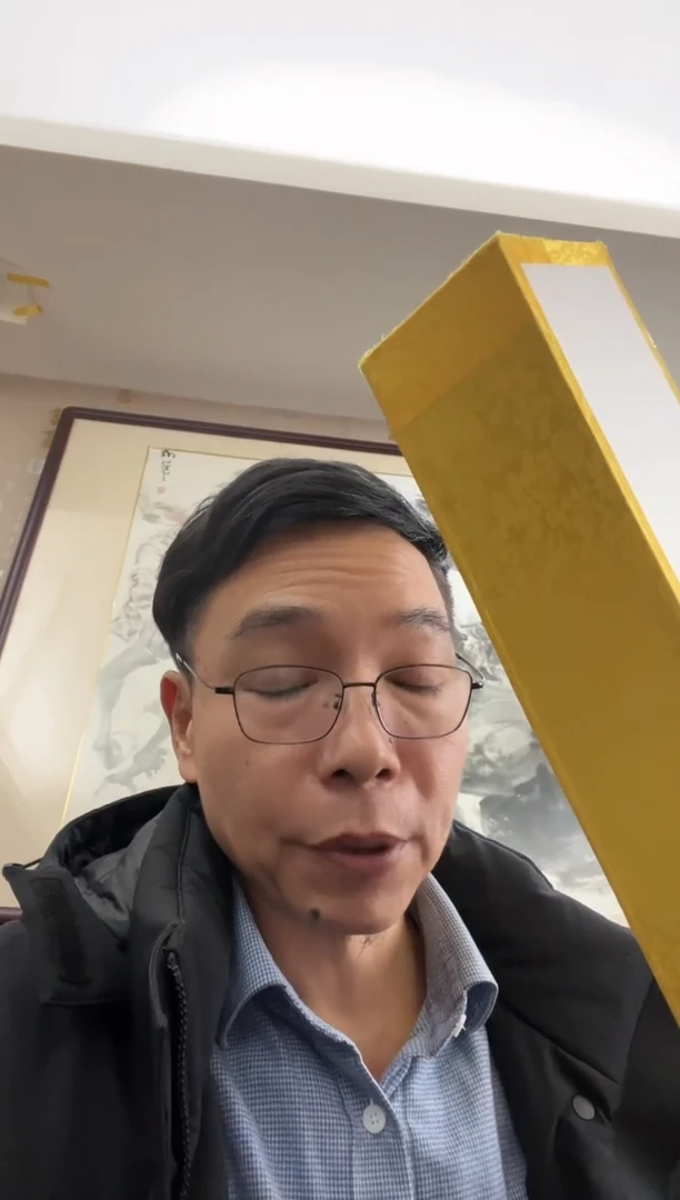 【闪购商品】书法韩江书画-左进伟2（书法作品）