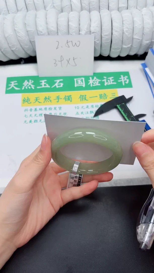 未镶嵌手镯石英质玉210-56.3DK
