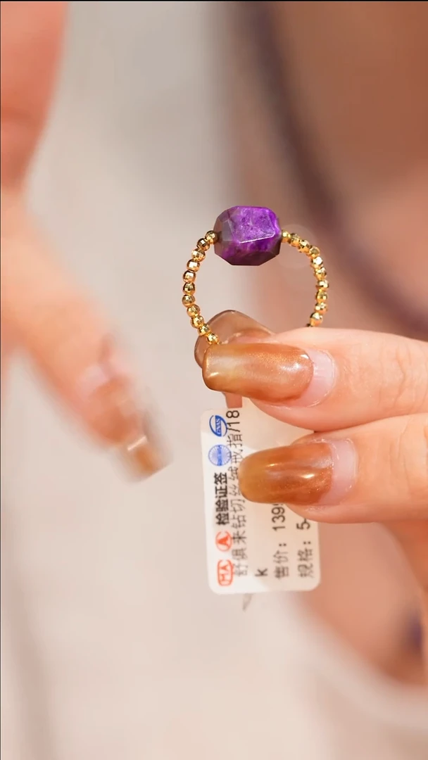 【闪购商品】苏纪石（舒俱来）戒指未镶嵌舒俱来钻切丝绒戒指/18k