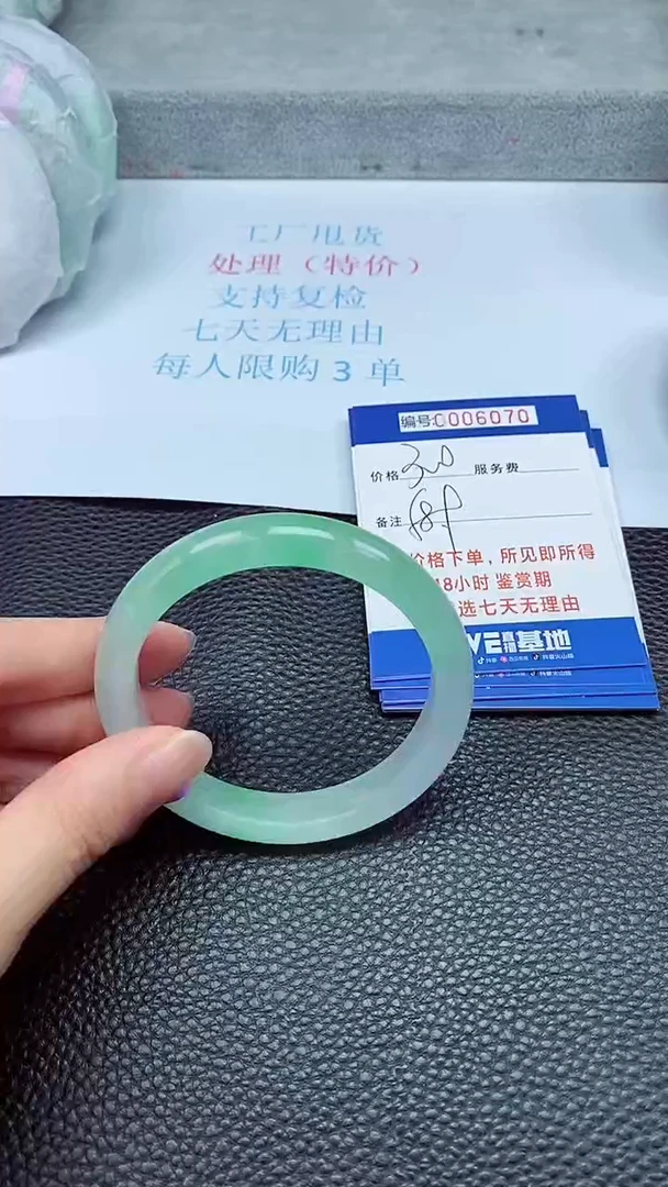 拍下以实物为准6070