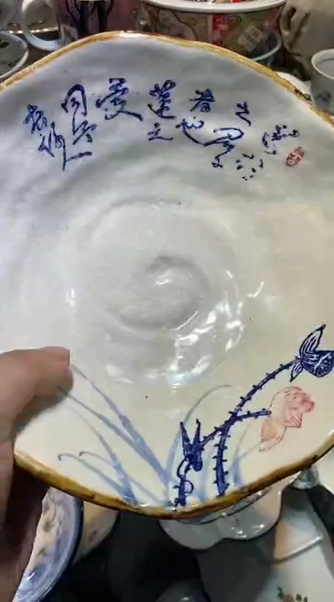 瓷片1111111111111@@1