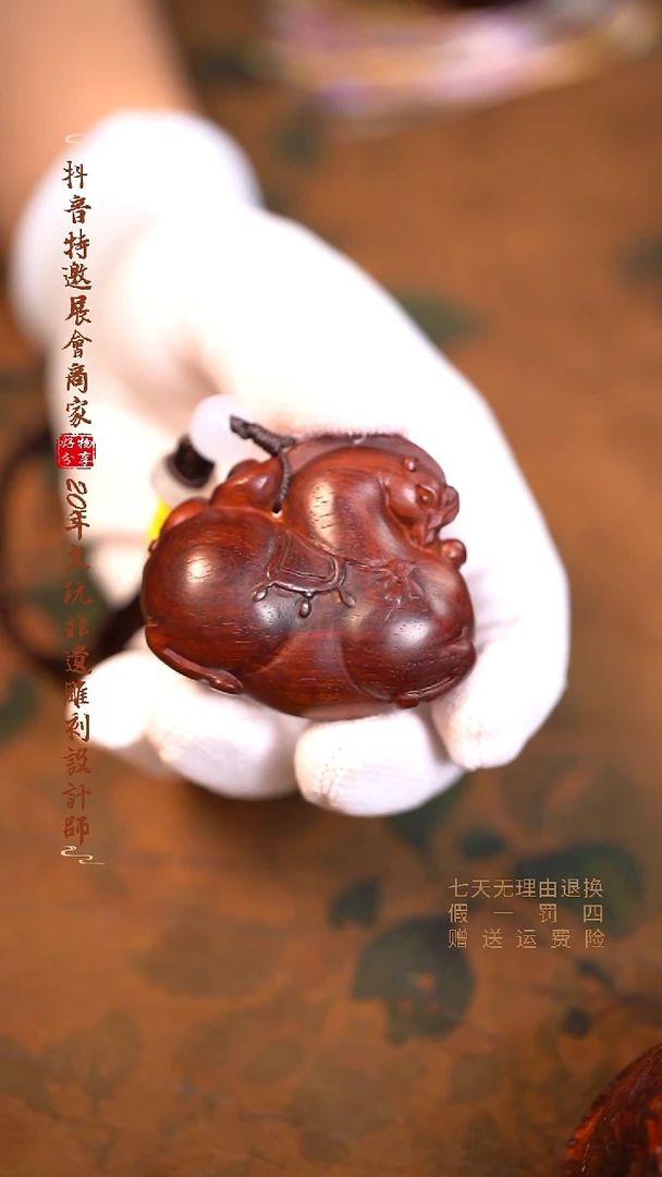 檀香紫檀（小叶紫檀）马上有钱