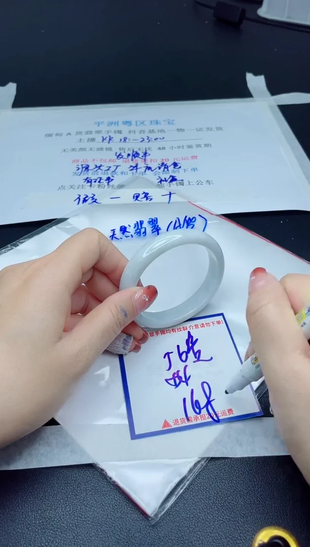 【闪购商品】翡翠手镯未镶嵌我