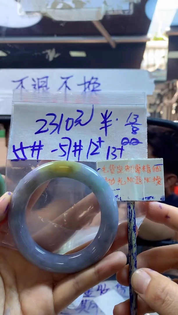定制翡翠未镶嵌半***～手镯55#2310元毛货需精抛光